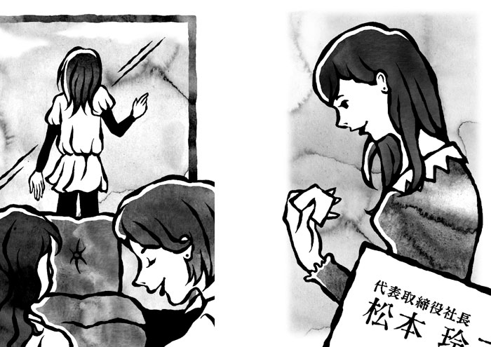 双葉社『小説推理』6月号／2012年